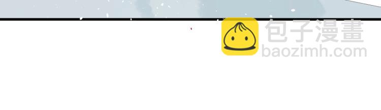 誅心之罪 - 第31話 害羞叫不出口嗎？(3/3) - 1