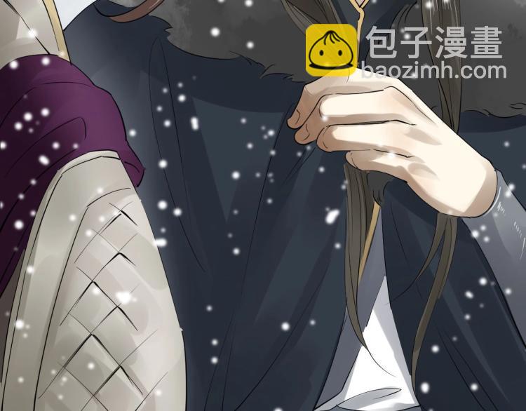 誅心之罪 - 第31話 害羞叫不出口嗎？(2/3) - 5