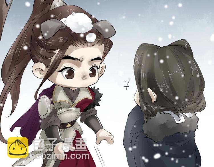 誅心之罪 - 第31話 害羞叫不出口嗎？(2/3) - 4