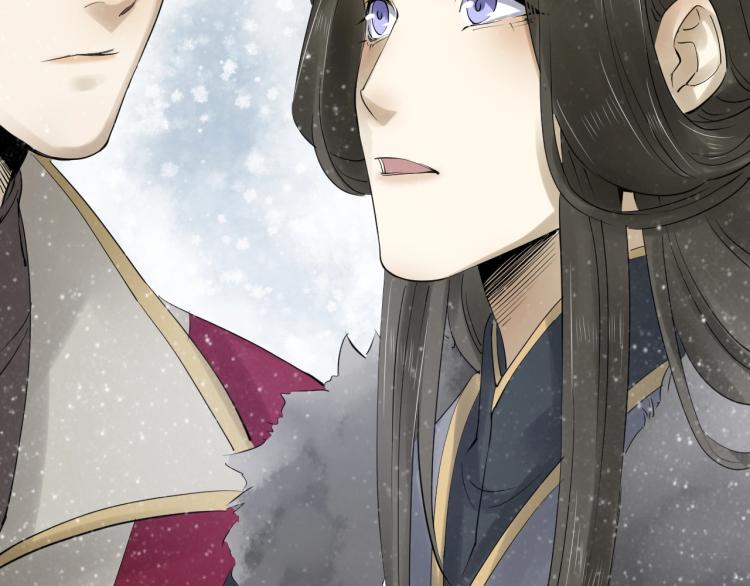 誅心之罪 - 第31話 害羞叫不出口嗎？(2/3) - 5