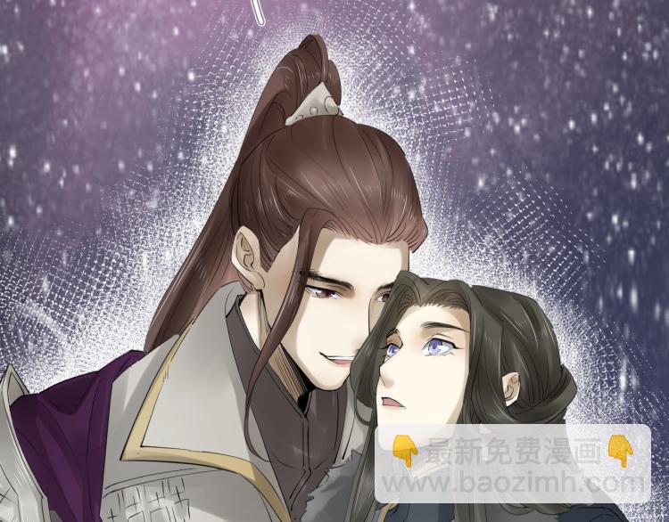 誅心之罪 - 第31話 害羞叫不出口嗎？(2/3) - 7