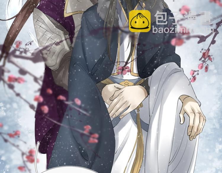 誅心之罪 - 第31話 害羞叫不出口嗎？(2/3) - 3