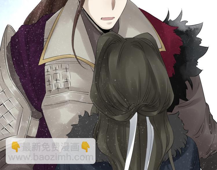 誅心之罪 - 第31話 害羞叫不出口嗎？(2/3) - 8