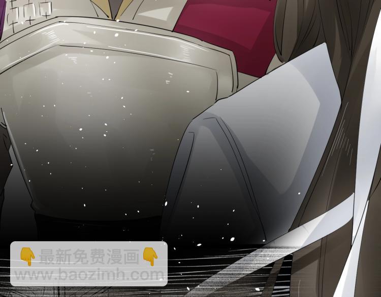 誅心之罪 - 第33話 找到破綻(1/3) - 7