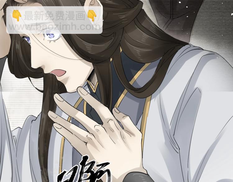 誅心之罪 - 第33話 找到破綻(1/3) - 2