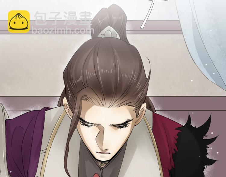 誅心之罪 - 第33話 找到破綻(1/3) - 1