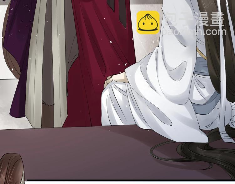 誅心之罪 - 第33話 找到破綻(2/3) - 5