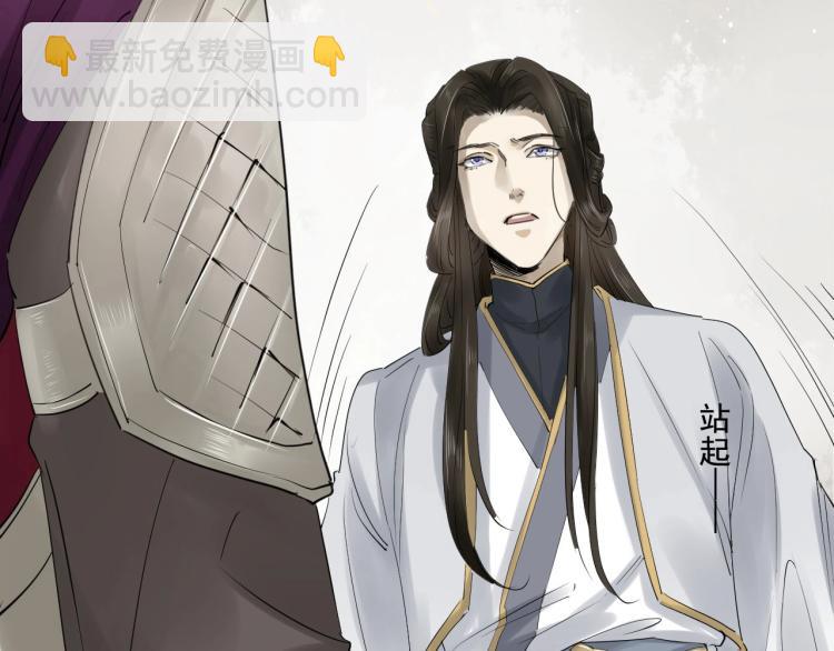 誅心之罪 - 第33話 找到破綻(2/3) - 7