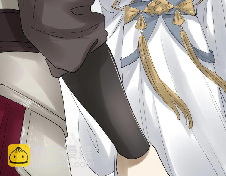 誅心之罪 - 第33話 找到破綻(2/3) - 8