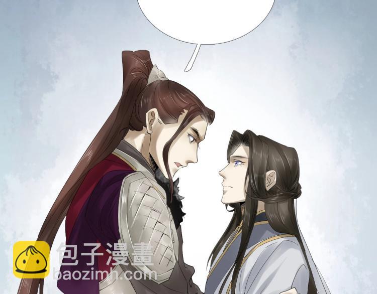 誅心之罪 - 第33話 找到破綻(2/3) - 5