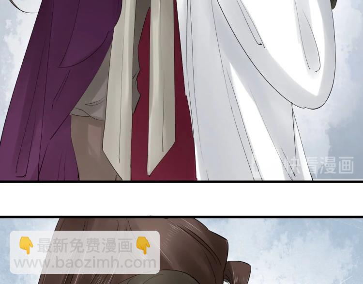 誅心之罪 - 第33話 找到破綻(2/3) - 7