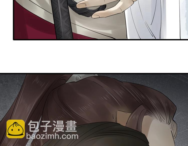 誅心之罪 - 第33話 找到破綻(2/3) - 2