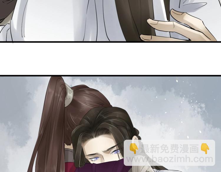 誅心之罪 - 第33話 找到破綻(2/3) - 7