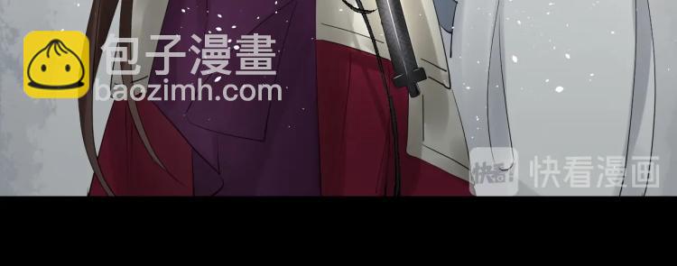 誅心之罪 - 第33話 找到破綻(2/3) - 1