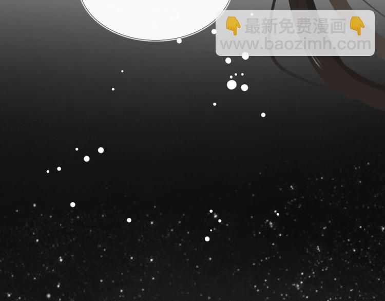 誅心之罪 - 第33話 找到破綻(2/3) - 4