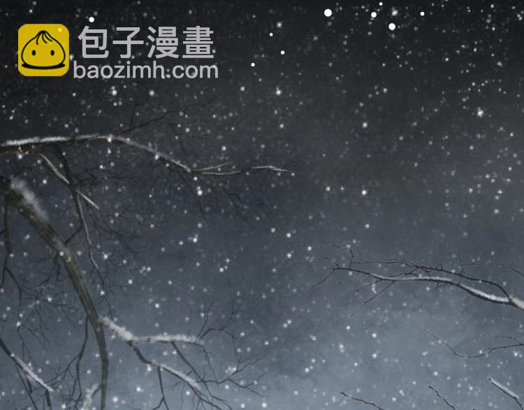 誅心之罪 - 第33話 找到破綻(2/3) - 5