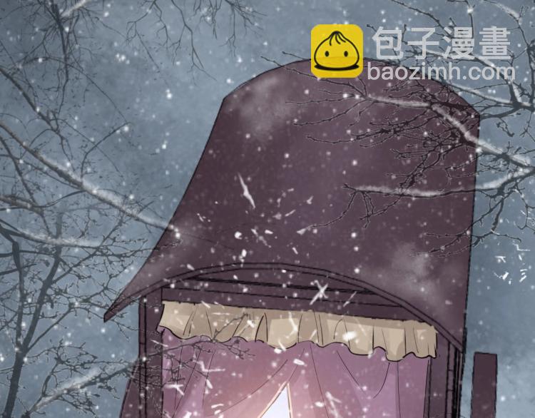 誅心之罪 - 第33話 找到破綻(2/3) - 6