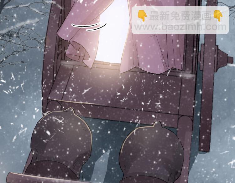 誅心之罪 - 第33話 找到破綻(2/3) - 7