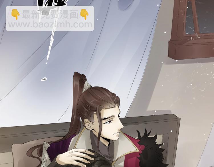 誅心之罪 - 第33話 找到破綻(2/3) - 1