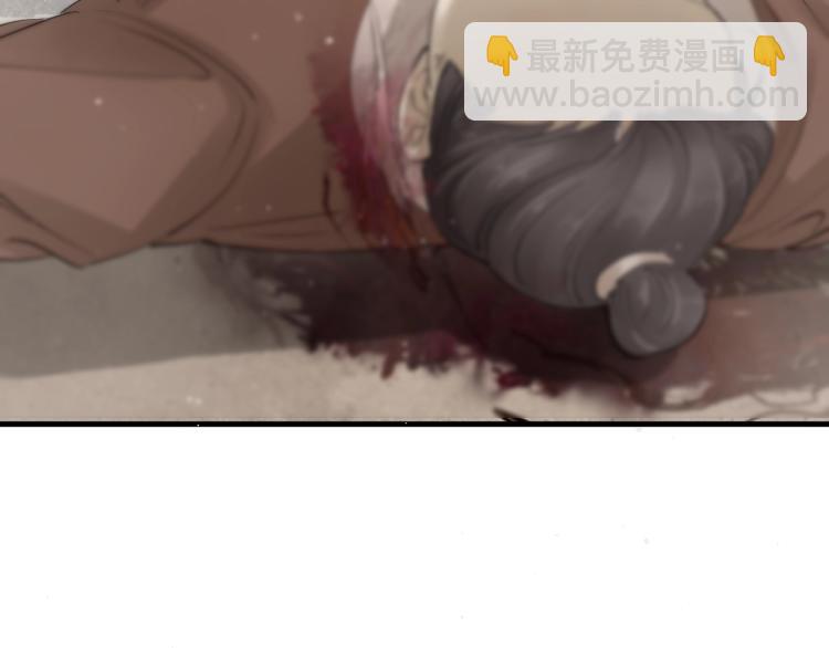誅心之罪 - 第33話 找到破綻(1/3) - 8