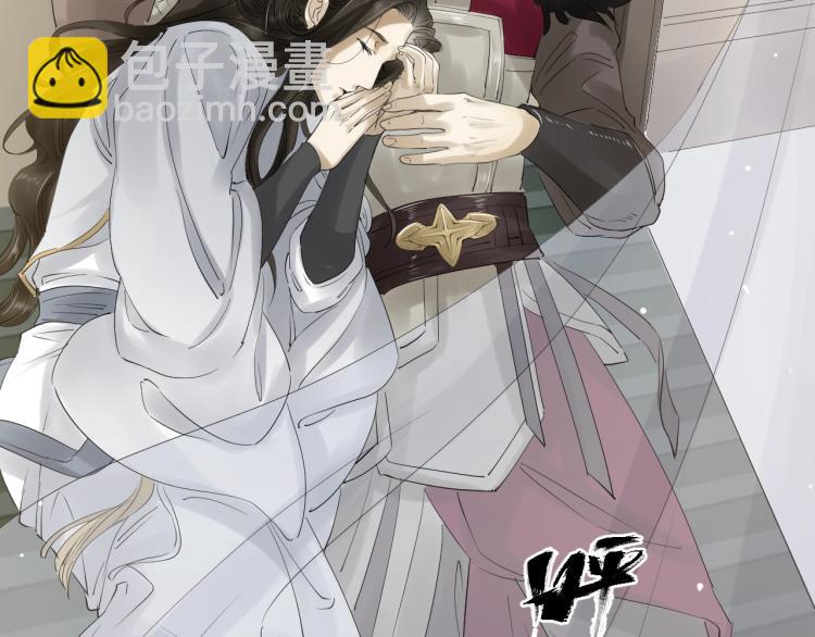 誅心之罪 - 第33話 找到破綻(2/3) - 2