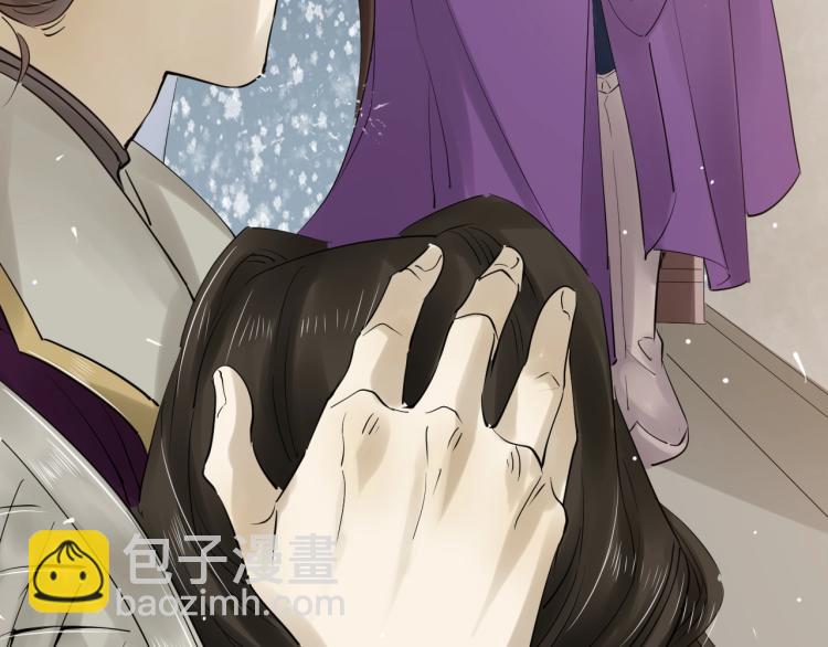 誅心之罪 - 第33話 找到破綻(2/3) - 6