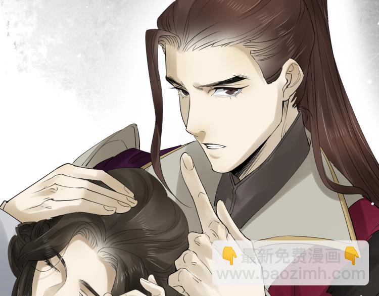 誅心之罪 - 第33話 找到破綻(2/3) - 8