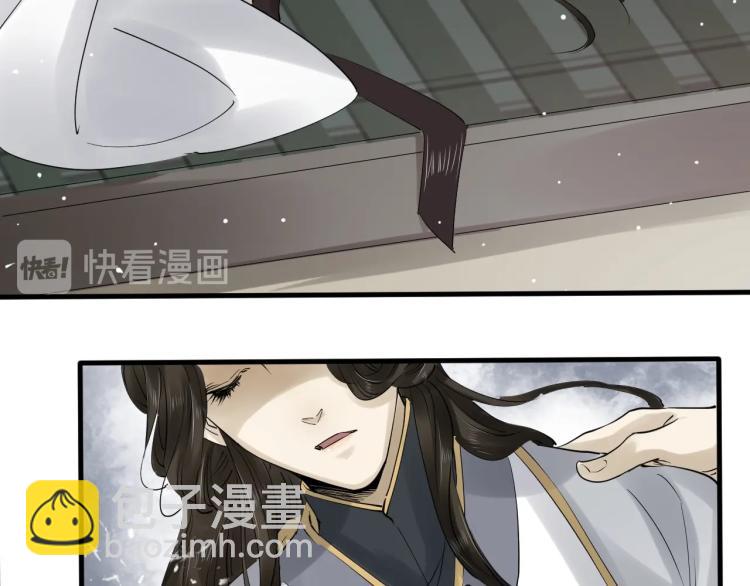 誅心之罪 - 第33話 找到破綻(2/3) - 2