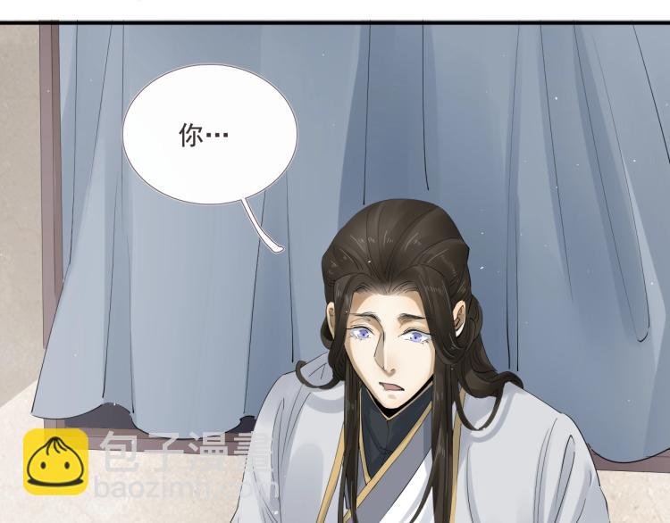 誅心之罪 - 第33話 找到破綻(1/3) - 1