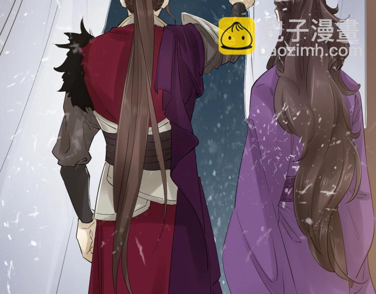 誅心之罪 - 第33話 找到破綻(2/3) - 4