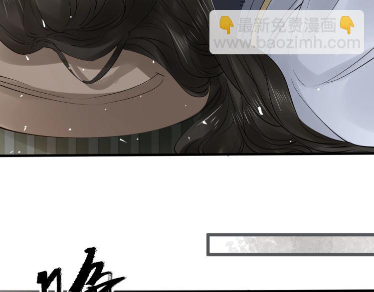 誅心之罪 - 第33話 找到破綻(2/3) - 6