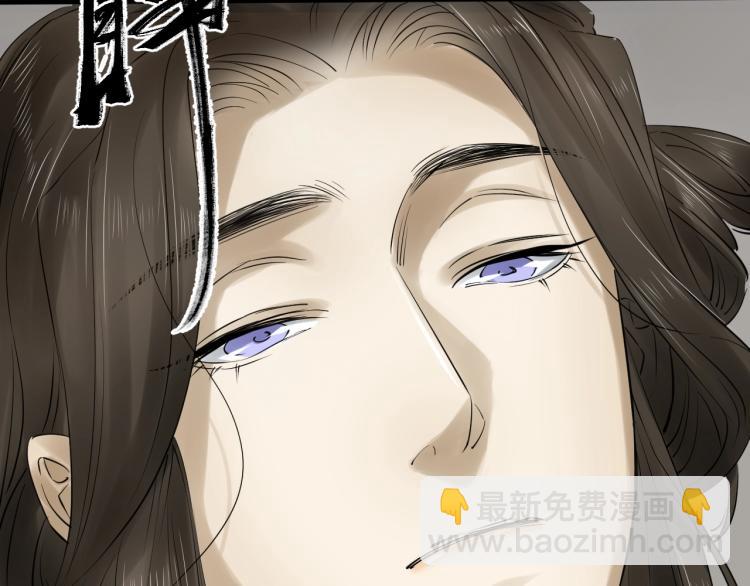 誅心之罪 - 第33話 找到破綻(2/3) - 7