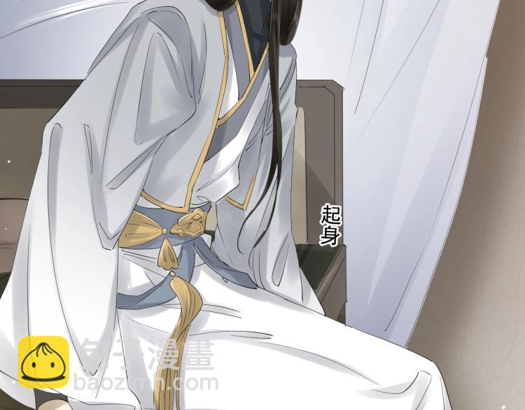 誅心之罪 - 第33話 找到破綻(2/3) - 1