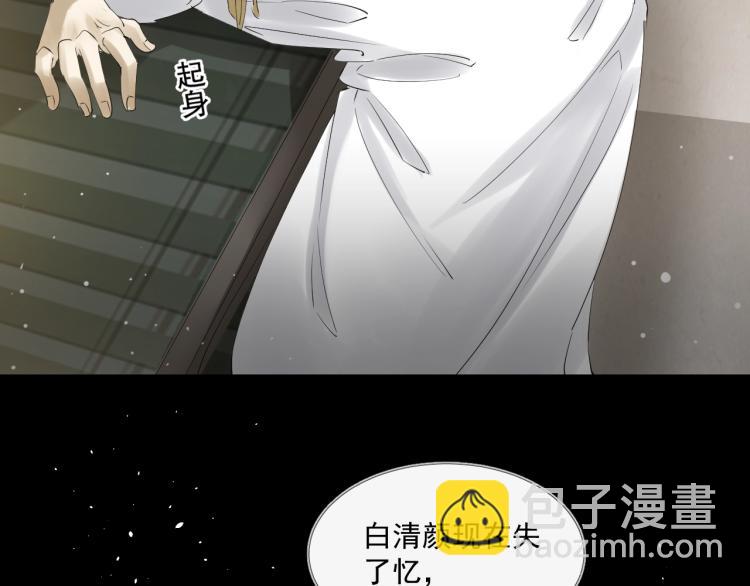 誅心之罪 - 第33話 找到破綻(2/3) - 2