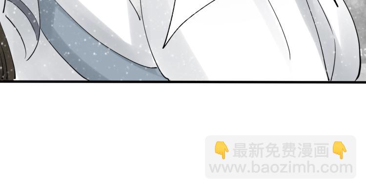 誅心之罪 - 第35話 給我相信的理由！(2/3) - 6