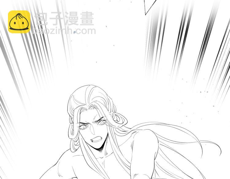 誅心之罪 - 第35話 給我相信的理由！(3/3) - 3