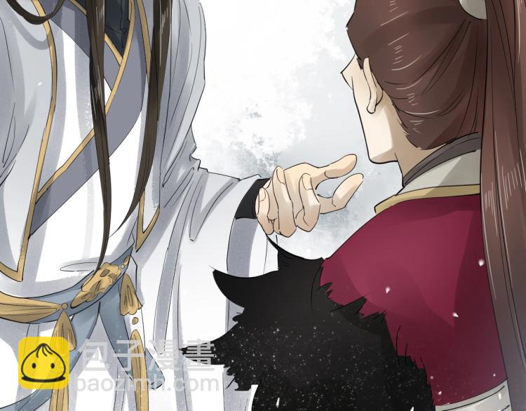 誅心之罪 - 第35話 給我相信的理由！(2/3) - 5