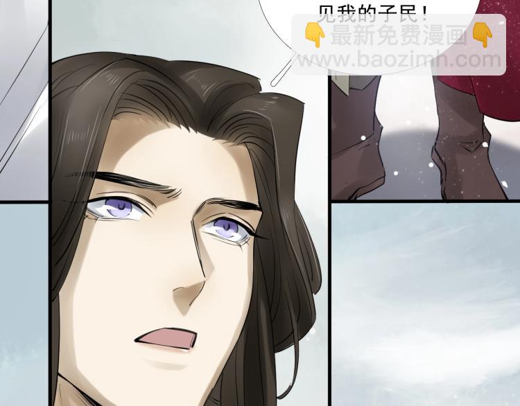 誅心之罪 - 第35話 給我相信的理由！(2/3) - 8