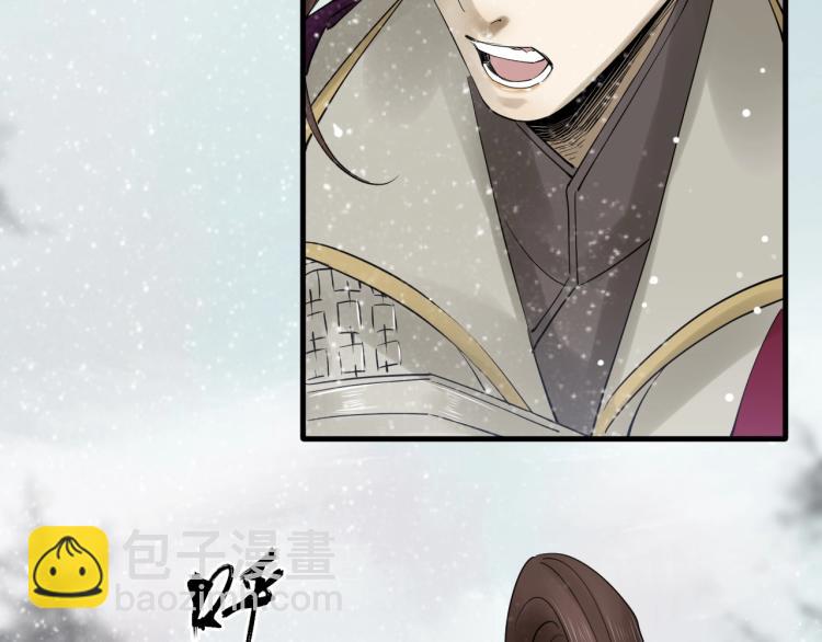 誅心之罪 - 第35話 給我相信的理由！(2/3) - 3