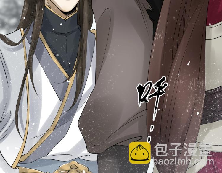 誅心之罪 - 第35話 給我相信的理由！(2/3) - 5