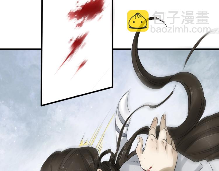 誅心之罪 - 第35話 給我相信的理由！(2/3) - 1