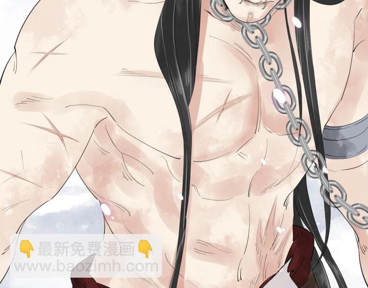 誅心之罪 - 第37話 兩不相欠(3/3) - 5