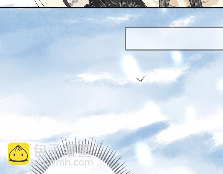 誅心之罪 - 第37話 兩不相欠(3/3) - 1