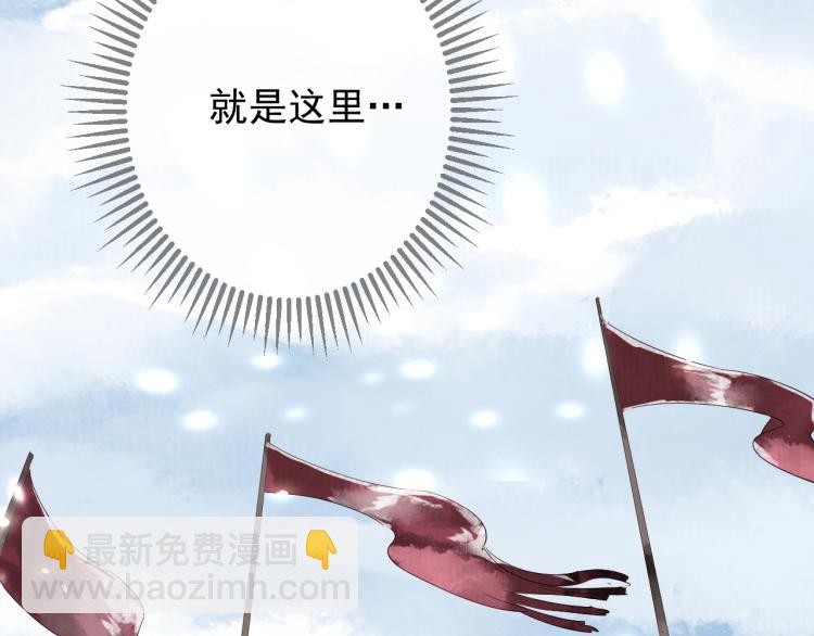 誅心之罪 - 第37話 兩不相欠(3/3) - 2