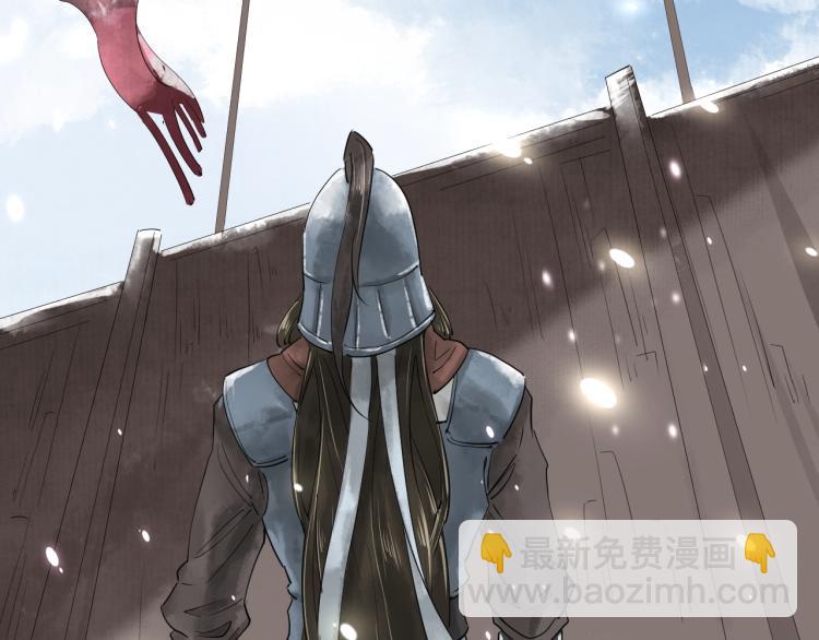 誅心之罪 - 第37話 兩不相欠(3/3) - 3