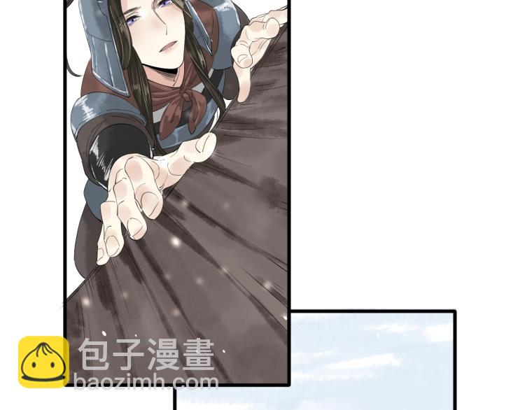 誅心之罪 - 第37話 兩不相欠(3/3) - 5