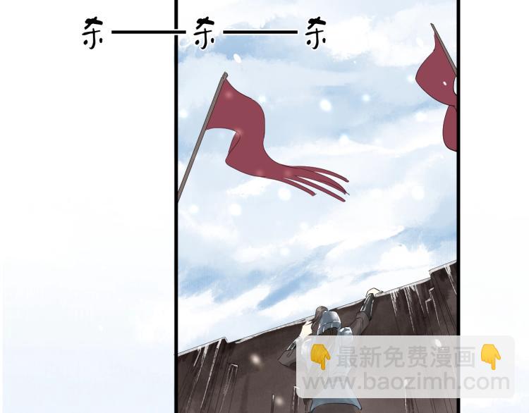 誅心之罪 - 第37話 兩不相欠(3/3) - 6