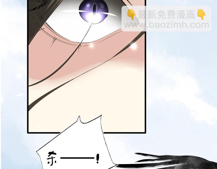 誅心之罪 - 第37話 兩不相欠(3/3) - 8