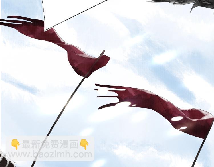 誅心之罪 - 第37話 兩不相欠(3/3) - 1