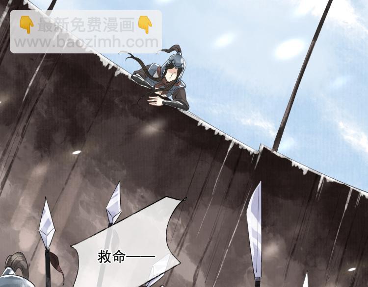 誅心之罪 - 第37話 兩不相欠(3/3) - 2